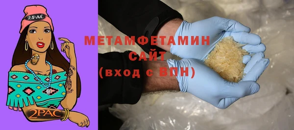 метамфетамин Верея