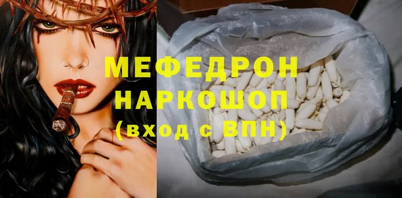 купить наркоту  Островной  МЕГА как войти  МЕФ мяу мяу 